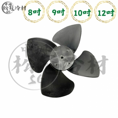 塑膠扇葉_封面_.jpg