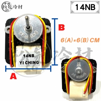 冰箱風扇馬達2.jpg