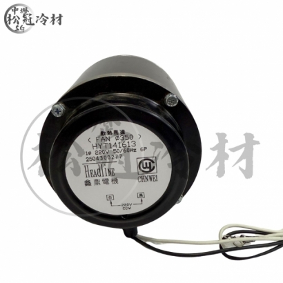 鑫鼎-冷熱專用散熱馬達_6P__單相_3.jpg