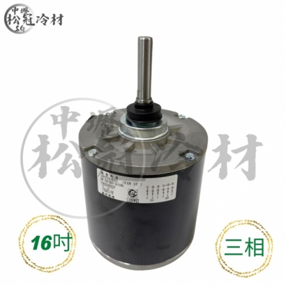 鑫鼎-冷熱專用散熱馬達_三相__封面_.jpg