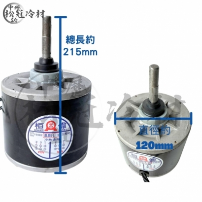 桓偉-冷熱專用散熱馬達_4P__三相_2.jpg