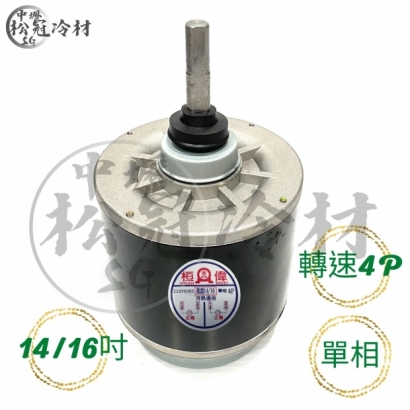 桓偉-冷熱專用散熱馬達_4P__單相__封面_.jpg