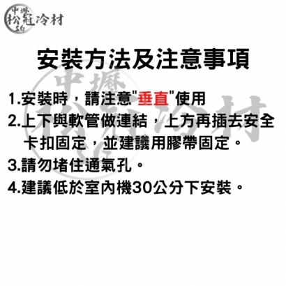 垂直式阻氣盒 SG-101 2.jpg