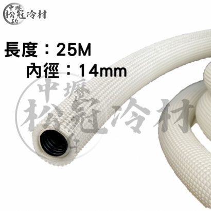 上允SY 黑白雙層保溫排水浪管2.jpg