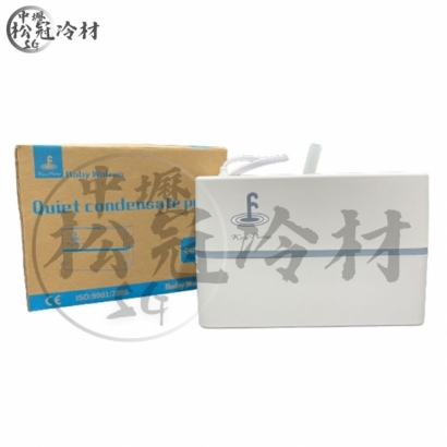 福泉排水器 小海象_封面_.jpg