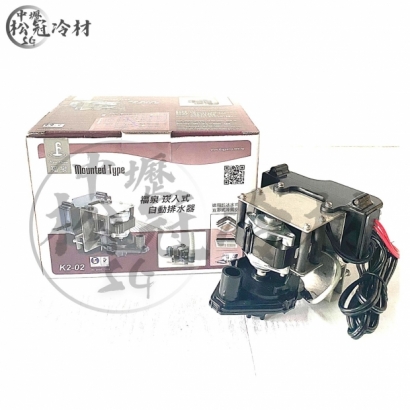 福泉排水器 崁入式排水器_K2-02__封面_.jpg