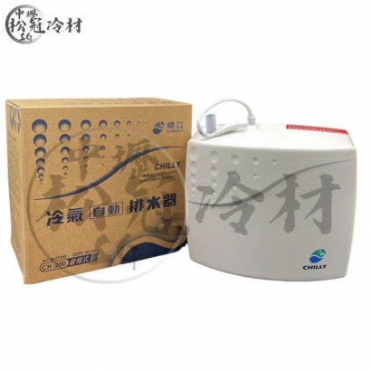 晴立排水器 CH200_封面_.jpg