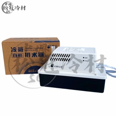 晴立排水器 CH208_封面_.jpg