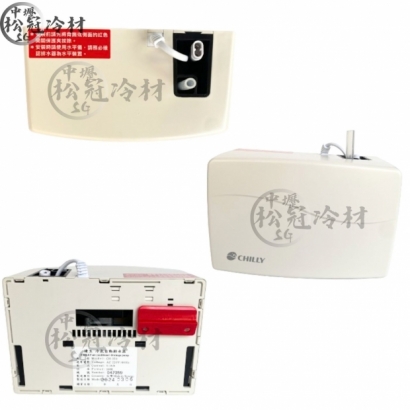 晴立排水器 CH350 2.jpg