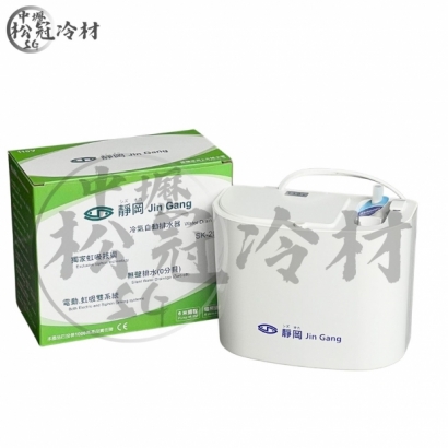 靜岡排水器 SK203_110V__附插頭__封面_.jpg