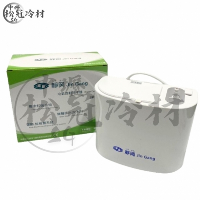 靜岡排水器 SK203_110V__封面_.jpg