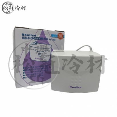瑞林排水器 RP358_封面_.jpg