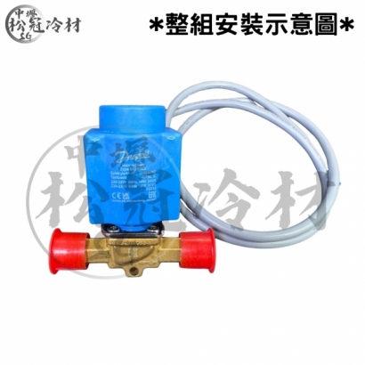 DANFOSS丹富士 電磁閥線圈018F6282 2.jpg