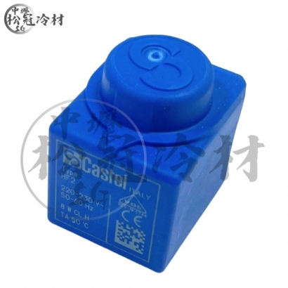 CASTEL卡司特 電磁閥線圈_HF2_1.jpg