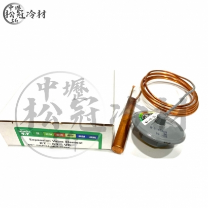 SPORLAN 膨脹閥 動力頭KT-83-VC 1.jpg