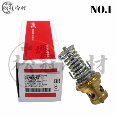 DANFOSS丹富士 膨脹閥​​​​​TE5專用閥芯2.jpg