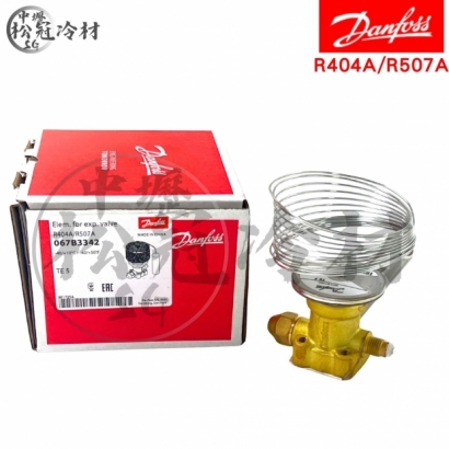 DANFOSS丹富士 TE5膨脹閥067B3342_單主體__封面_.jpg