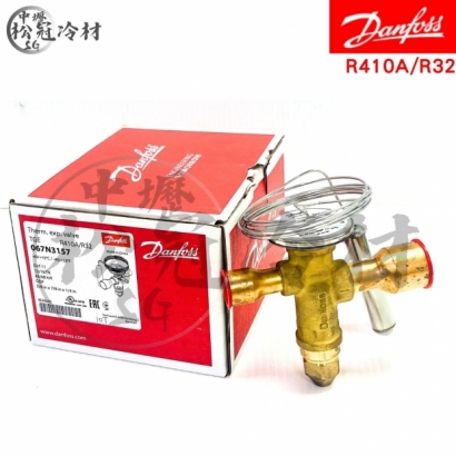DANFOSS丹富士 TGE 1319TR膨脹閥067N3157_封面_.jpg