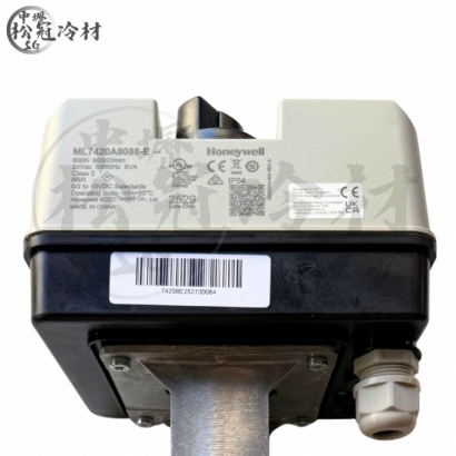 HONEYWELL 冰水二通閥_比例式_1.jpg