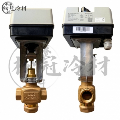 HONEYWELL 冰水二通閥_比例式_2.jpg
