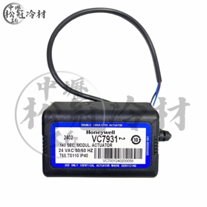 HONEYWELL VC7931冰水單驅動馬達1.jpg
