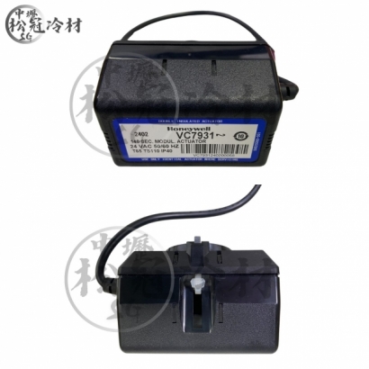 HONEYWELL VC7931冰水單驅動馬達2.jpg