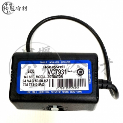 HONEYWELL VC7931冰水三通閥_比例式_1.jpg