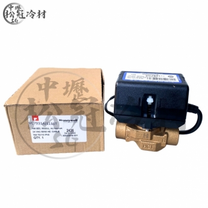 HONEYWELL VC7931冰水二通閥_比例式__封面_.jpg