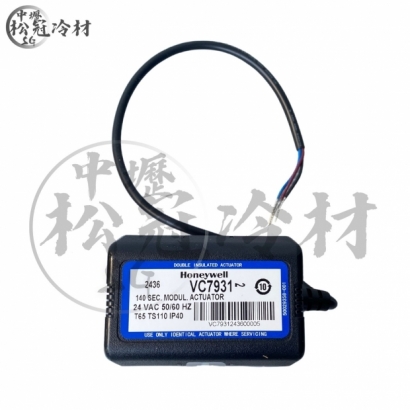 HONEYWELL VC7931冰水二通閥_比例式_.jpg