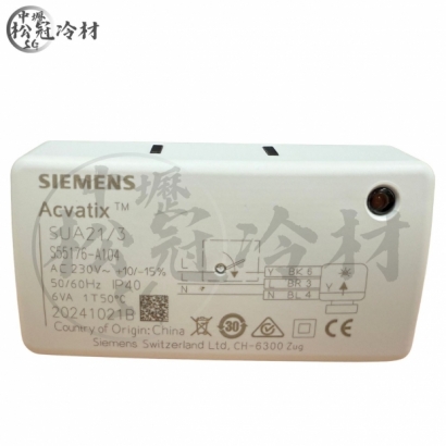 SIEMENS西門子 冰水二通閥_三線式_3.jpg