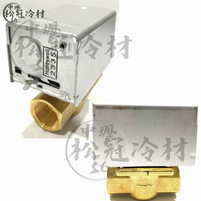 HONEYWELL V4043冰水二通閥_二線式__鐵殼_1.jpg