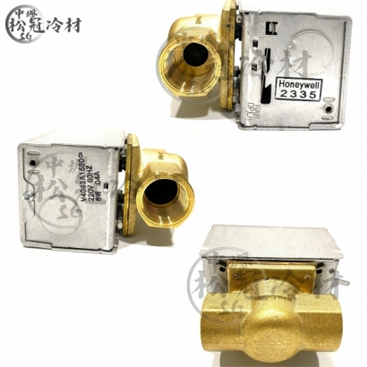 HONEYWELL V4043冰水二通閥_二線式__鐵殼_2.jpg