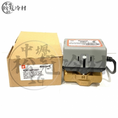 HONEYWELL VC6013冰水二通閥_三線式__封面_.jpg