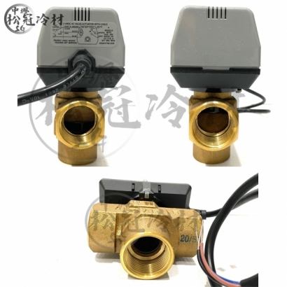 HONEYWELL VC6013冰水三通閥_三線式_4.jpg