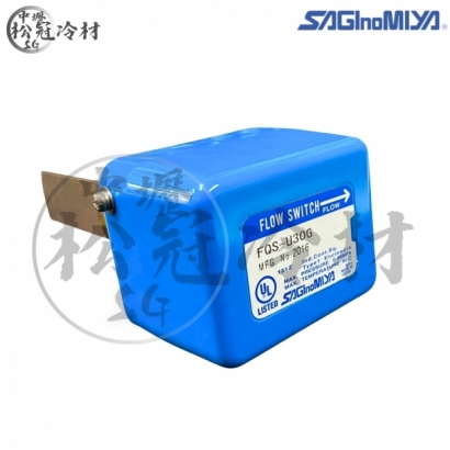 SAGInoMIYA鷺宮 FQS-U30G 水流開關_封面_.jpg