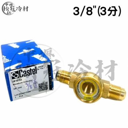 CASTEL卡斯特 視窗_螺紋_2.jpg CASTEL卡斯特 視窗_螺紋_2.jpg