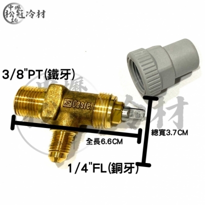 CASTEL卡斯特 排氣閥_14FL38NPT_2.jpg