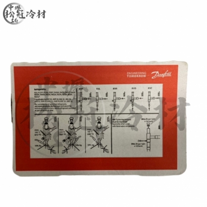 DANFOSS丹富士 熱氣旁通閥2.jpg