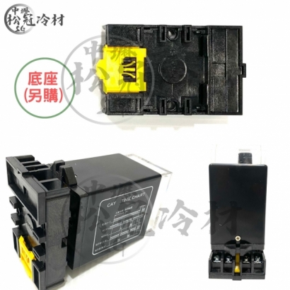 CEC-冷凍庫除霜定時器_CKYCAY_5.jpg