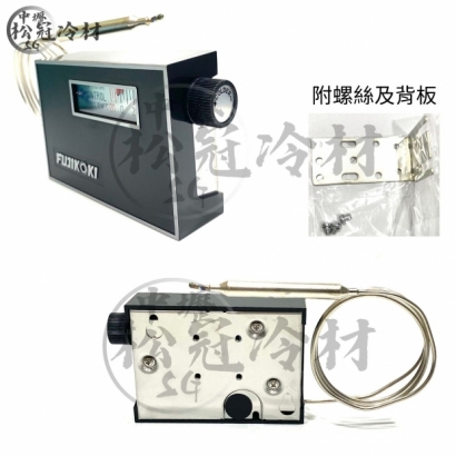 FUJIKOKI U-5 日本富日-溫度控制器3.jpg