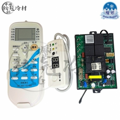 極地 GD-350_封面_.jpg