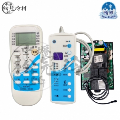 極地 GD-420DR_封面_.jpg