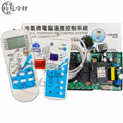 極地 GD-420DR 1.jpg