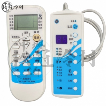 極地 GD-420DR 2.jpg