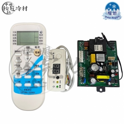 極地 GD-880_封面_.jpg