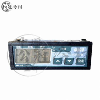 GUGY RW-323C 溫度控制器_封面_.jpg
