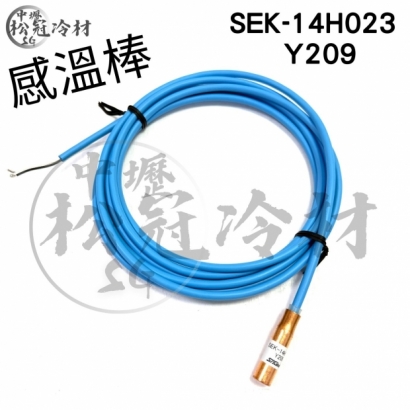 SAGInoMIYA鷺宮 DSE-4040A42 溫度開關_兩段式_3.jpg