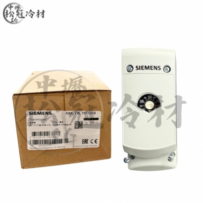 SIEMENS西門子 RAK-TW.1000HB溫度開關1.jpg