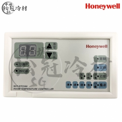 HONEYWELL NHY-RTC586_封面_.jpg