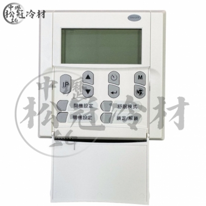 HONEYWELL DT200-S02 一對多網路型空調控制器_副控面板_2.jpg